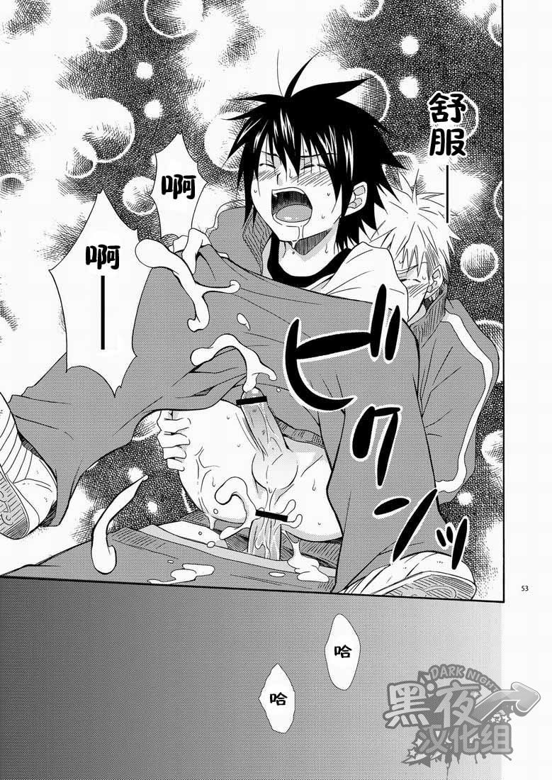 (サンクリ48) [パンダ4号 (志摩京佑)] CONTRIBUTION [中国翻訳]