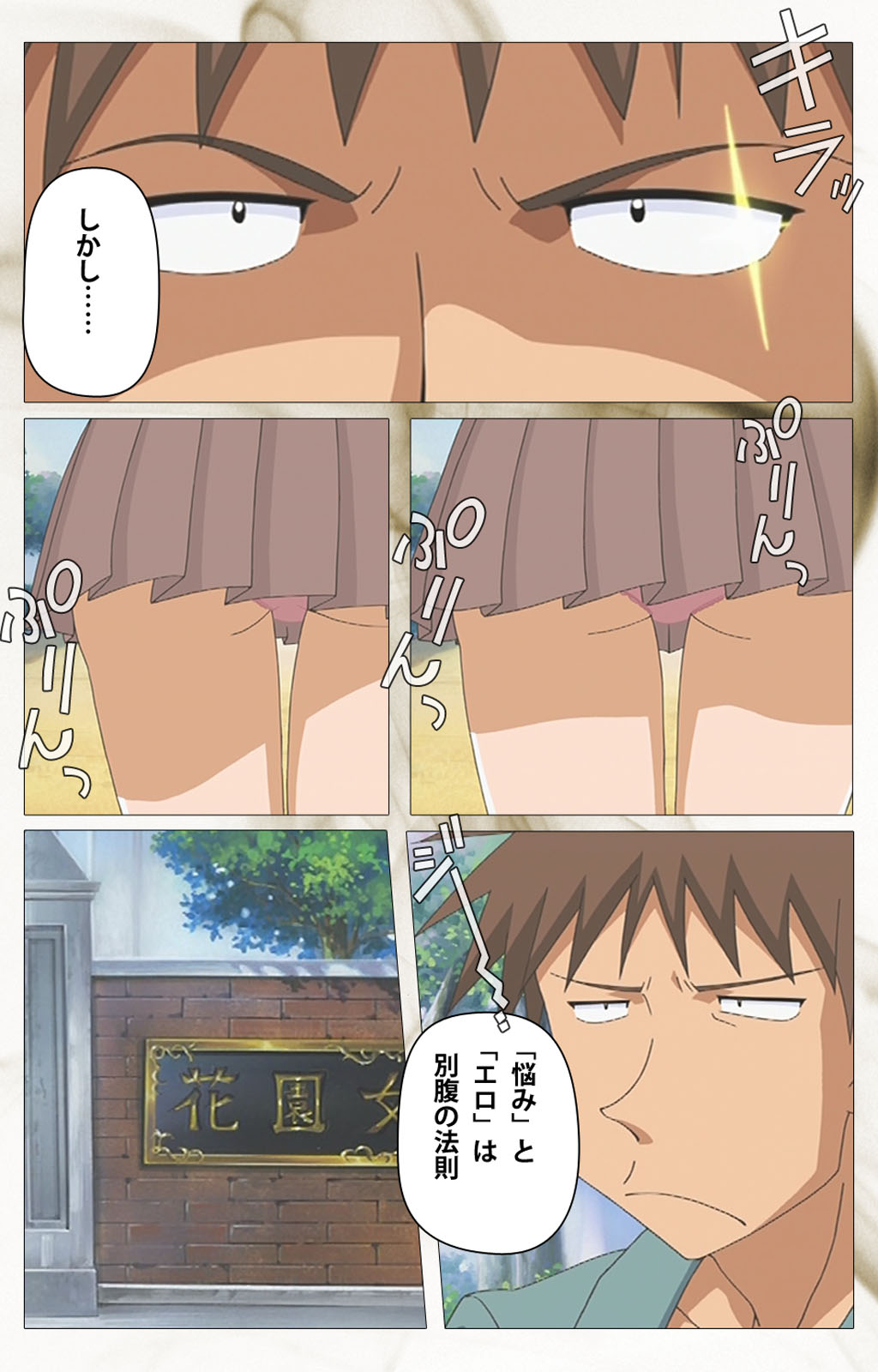 [デジタルワークス] 【フルカラー成人版】 透明人間 VOL.2 Complete版 [DL版]