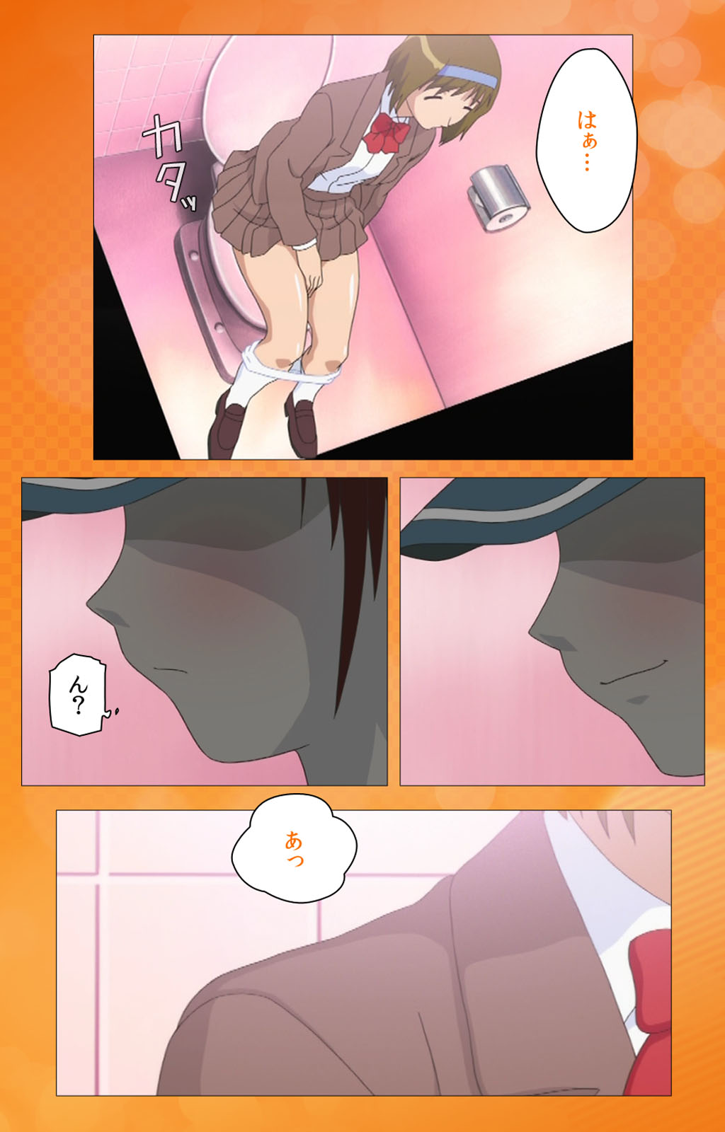 [デジタルワークス] 【フルカラー成人版】 透明人間 VOL.2 Complete版 [DL版]