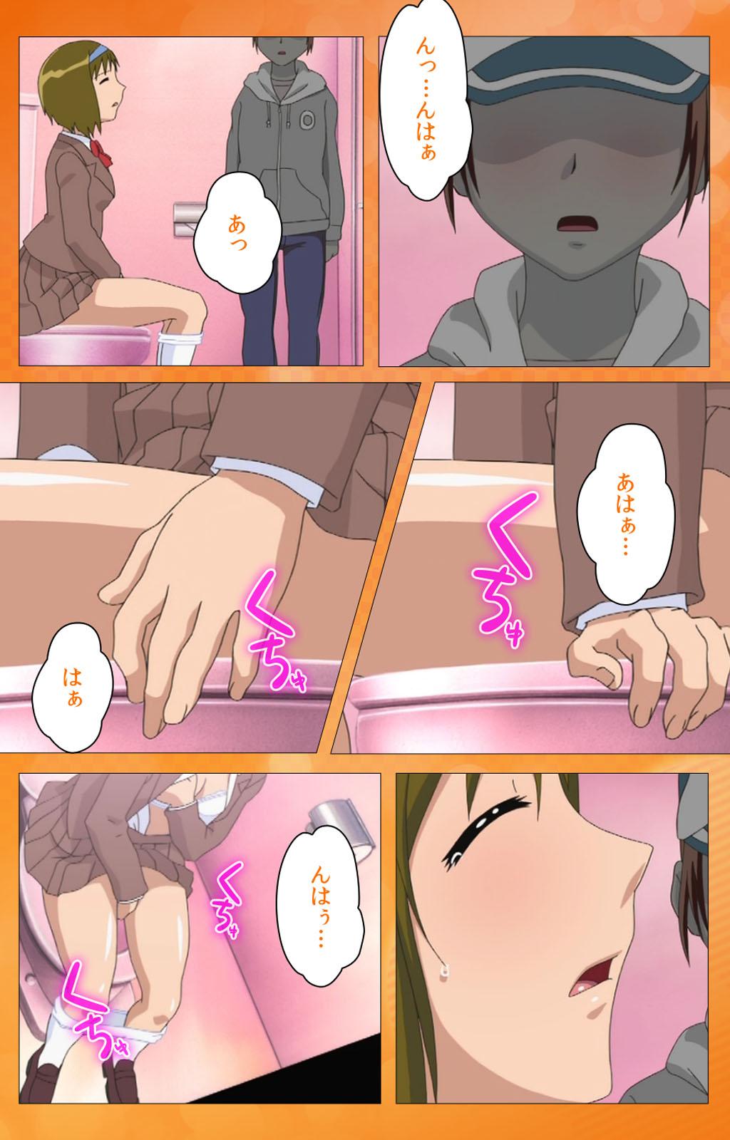 [デジタルワークス] 【フルカラー成人版】 透明人間 VOL.2 Complete版 [DL版]