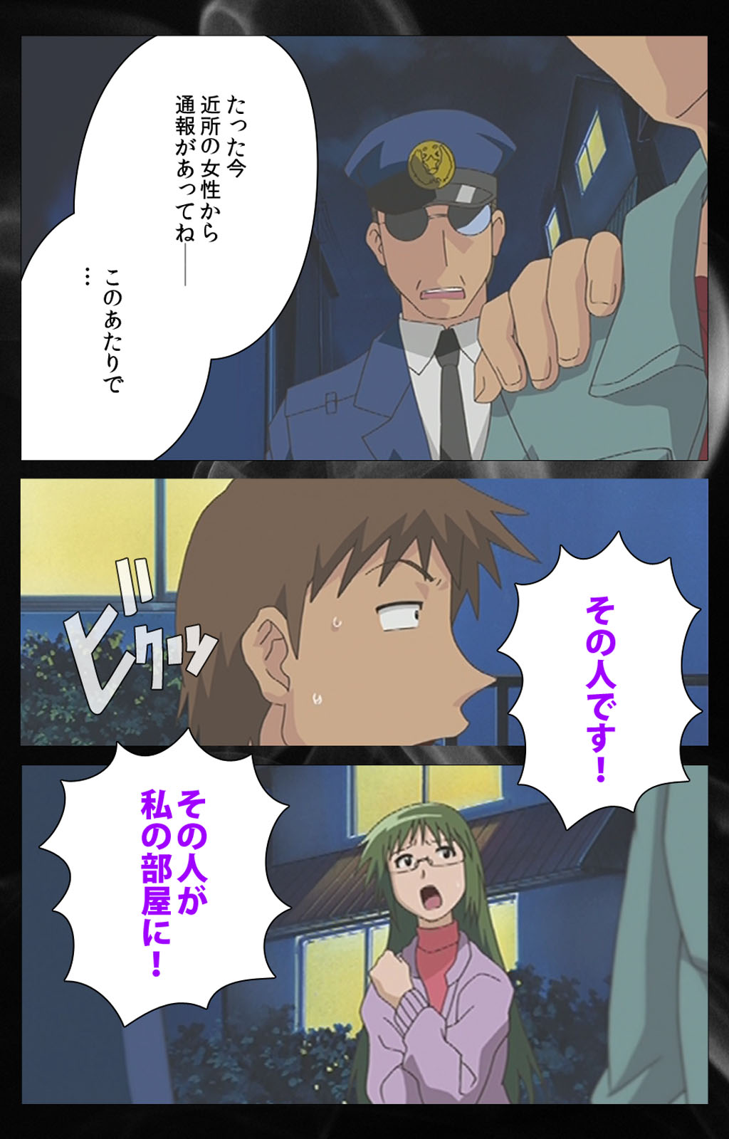 [デジタルワークス] 【フルカラー成人版】 透明人間 VOL.2 Complete版 [DL版]