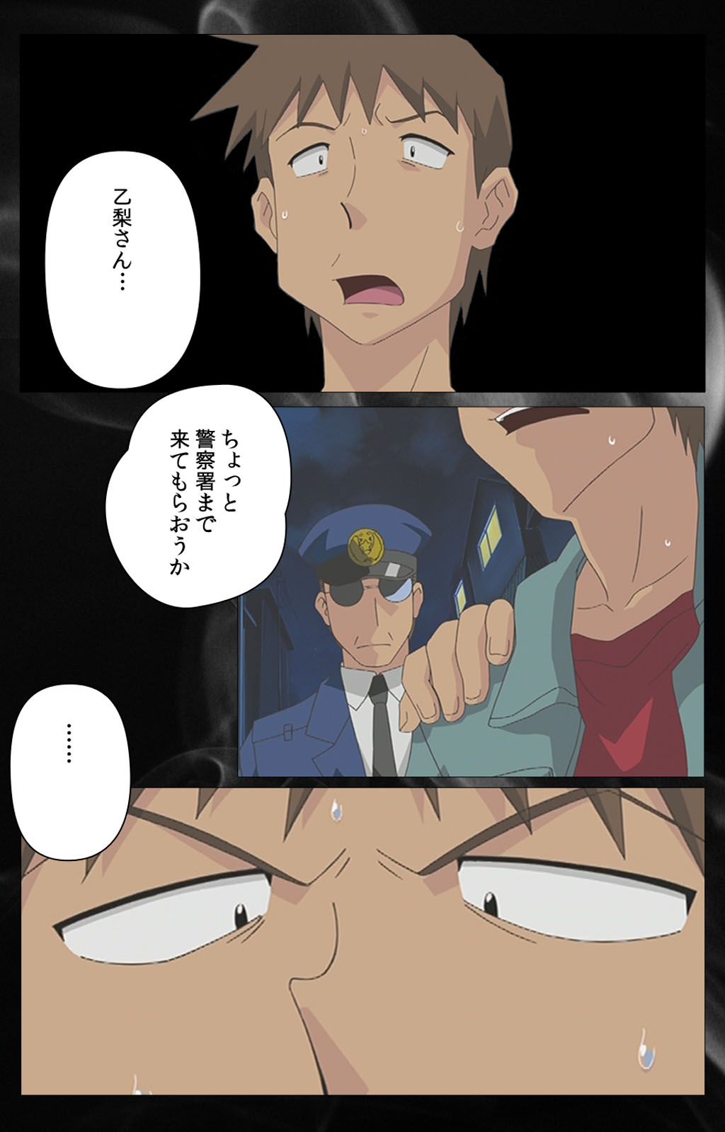 [デジタルワークス] 【フルカラー成人版】 透明人間 VOL.2 Complete版 [DL版]