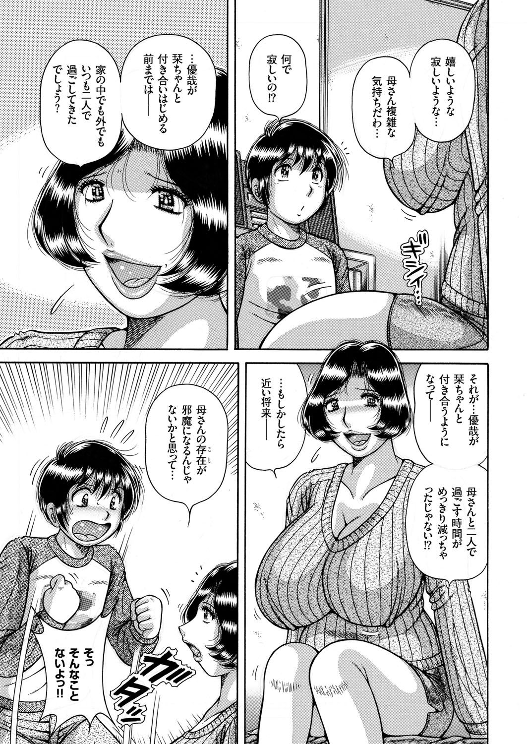 [アンソロジー] 人妻増刊 COMICクリベロンDUMA 第1号 悶絶特殊分娩号 [DL版]