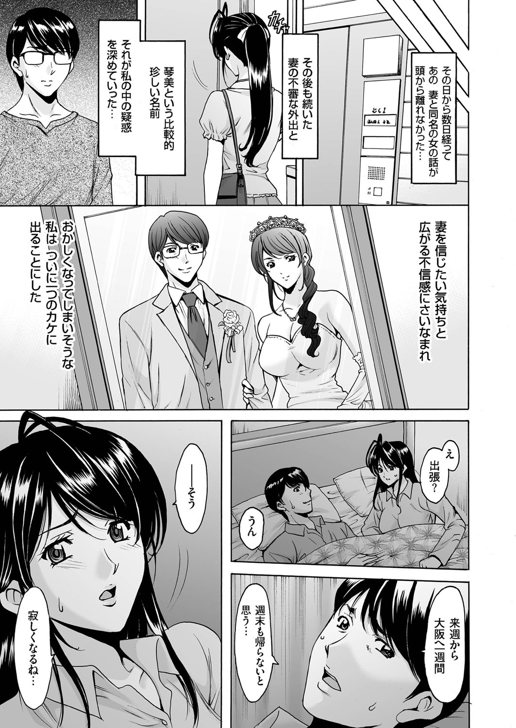 [アンソロジー] 人妻増刊 COMICクリベロンDUMA 第1号 悶絶特殊分娩号 [DL版]