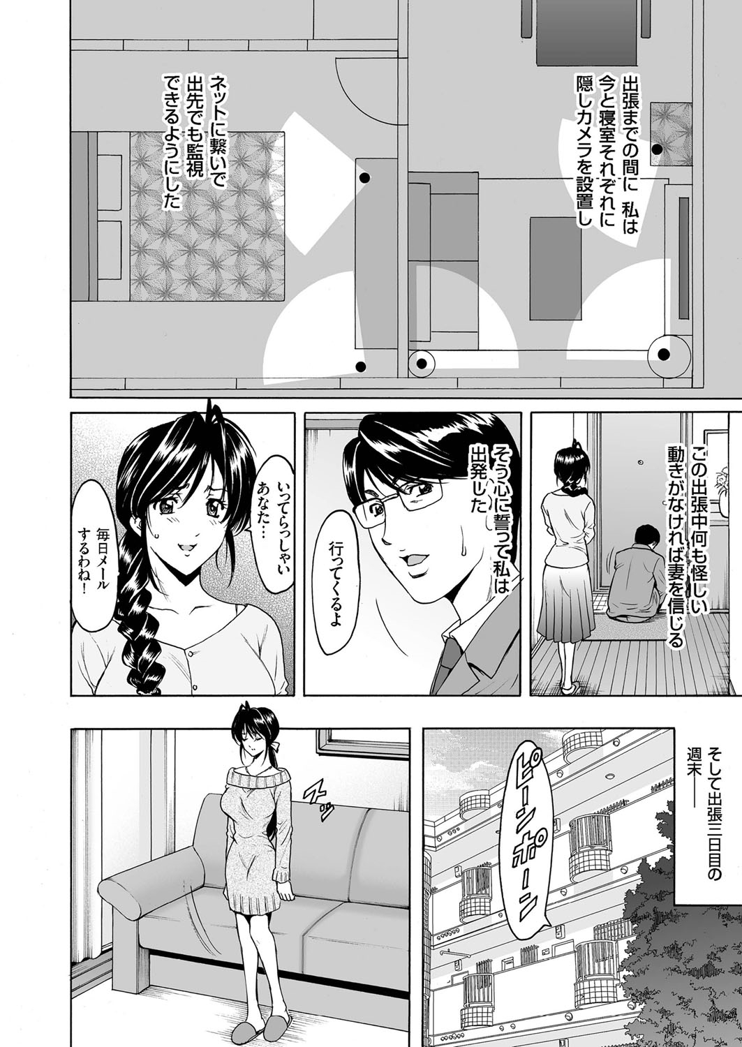 [アンソロジー] 人妻増刊 COMICクリベロンDUMA 第1号 悶絶特殊分娩号 [DL版]