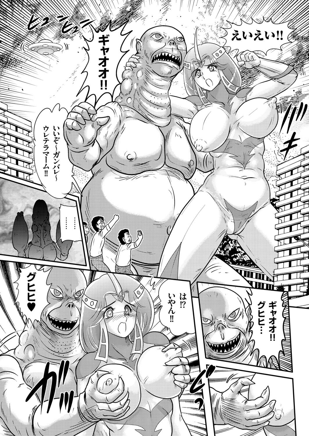 [アンソロジー] 人妻増刊 COMICクリベロンDUMA 第1号 悶絶特殊分娩号 [DL版]