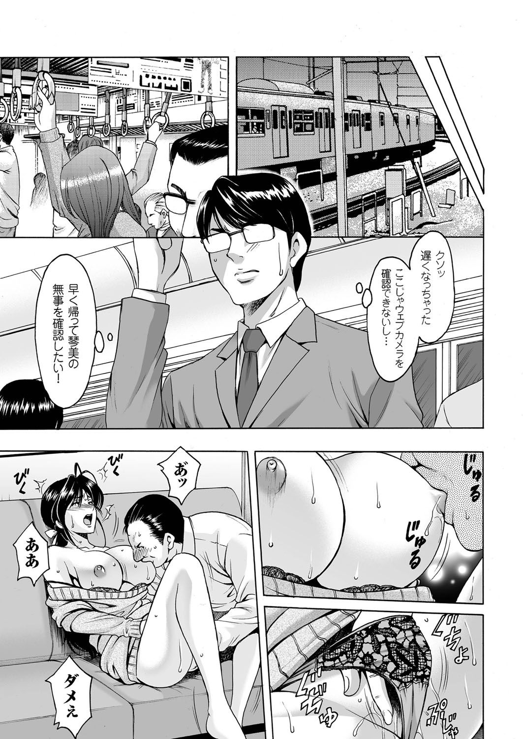 [アンソロジー] 人妻増刊 COMICクリベロンDUMA 第1号 悶絶特殊分娩号 [DL版]