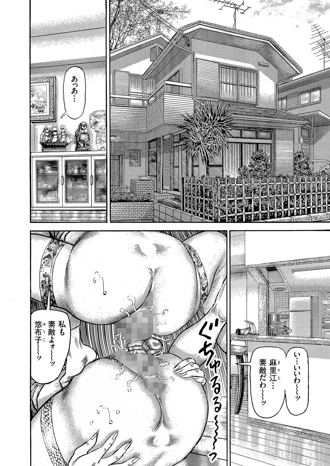 [アンソロジー] 人妻増刊 COMICクリベロンDUMA 第1号 悶絶特殊分娩号 [DL版]