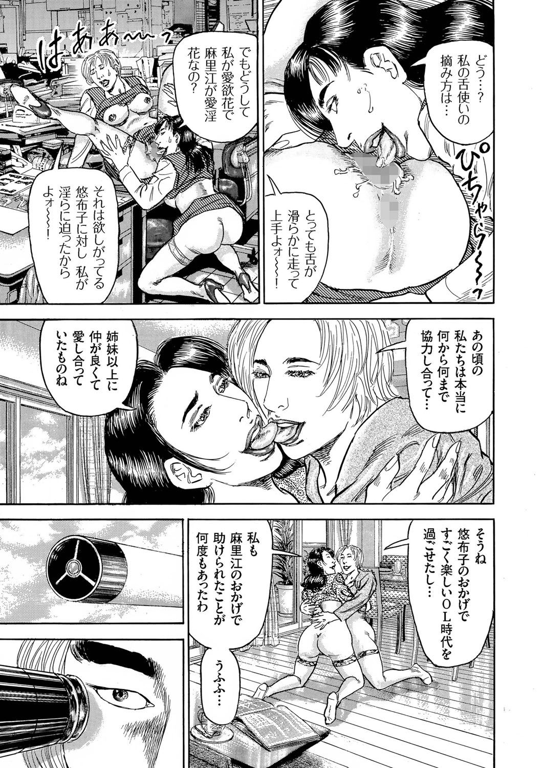 [アンソロジー] 人妻増刊 COMICクリベロンDUMA 第1号 悶絶特殊分娩号 [DL版]