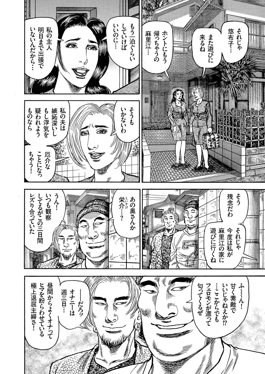 [アンソロジー] 人妻増刊 COMICクリベロンDUMA 第1号 悶絶特殊分娩号 [DL版]