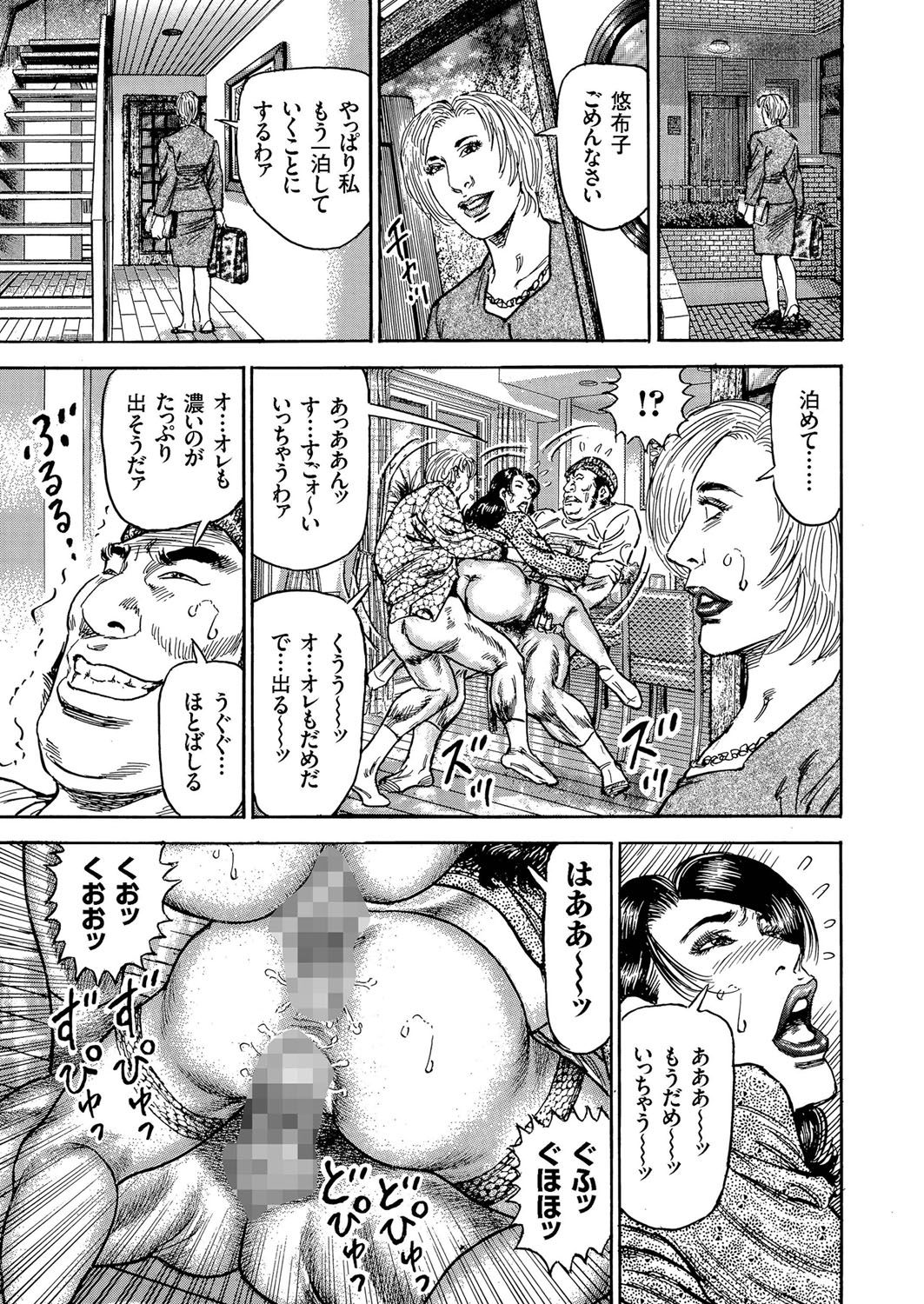 [アンソロジー] 人妻増刊 COMICクリベロンDUMA 第1号 悶絶特殊分娩号 [DL版]