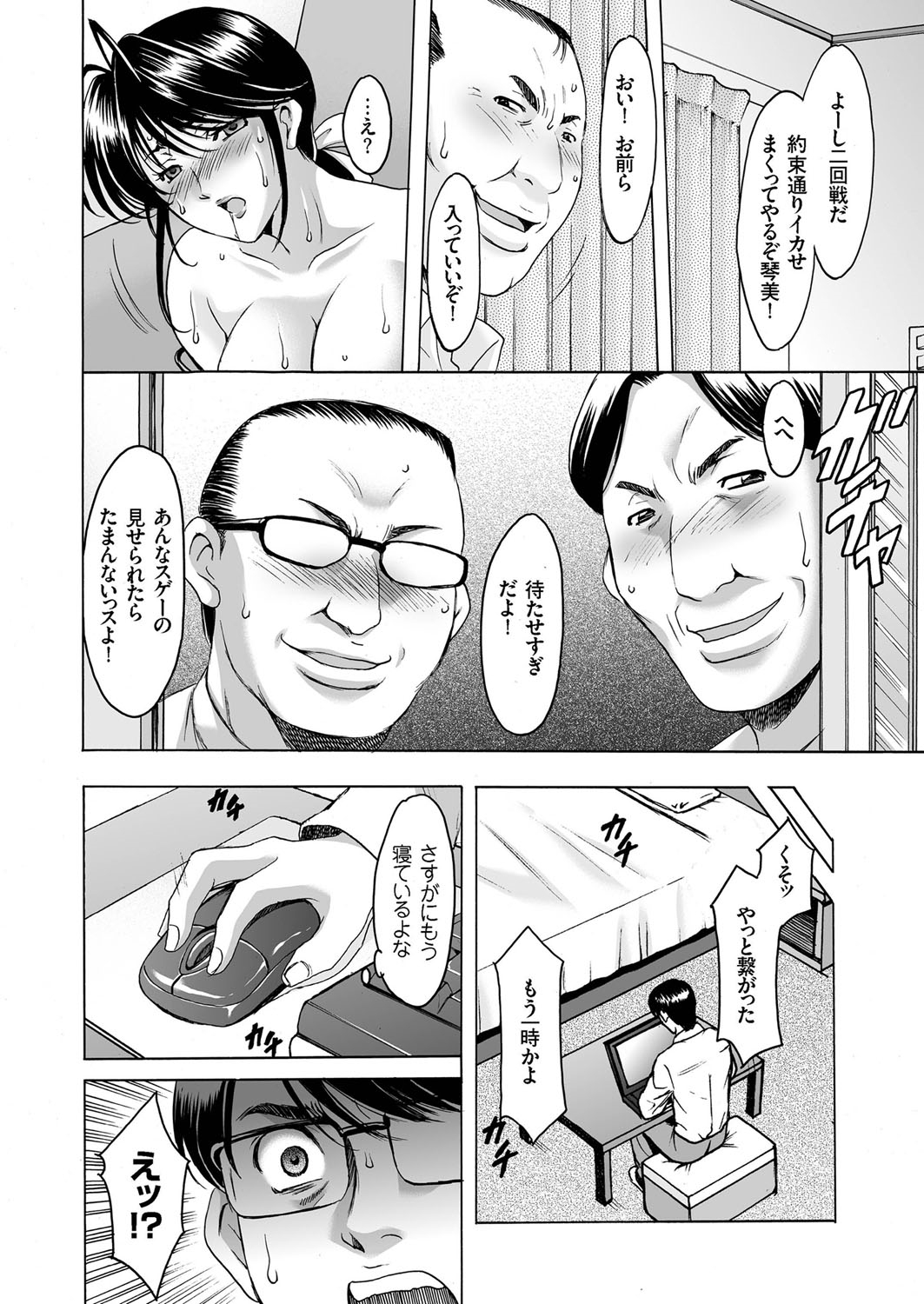 [アンソロジー] 人妻増刊 COMICクリベロンDUMA 第1号 悶絶特殊分娩号 [DL版]