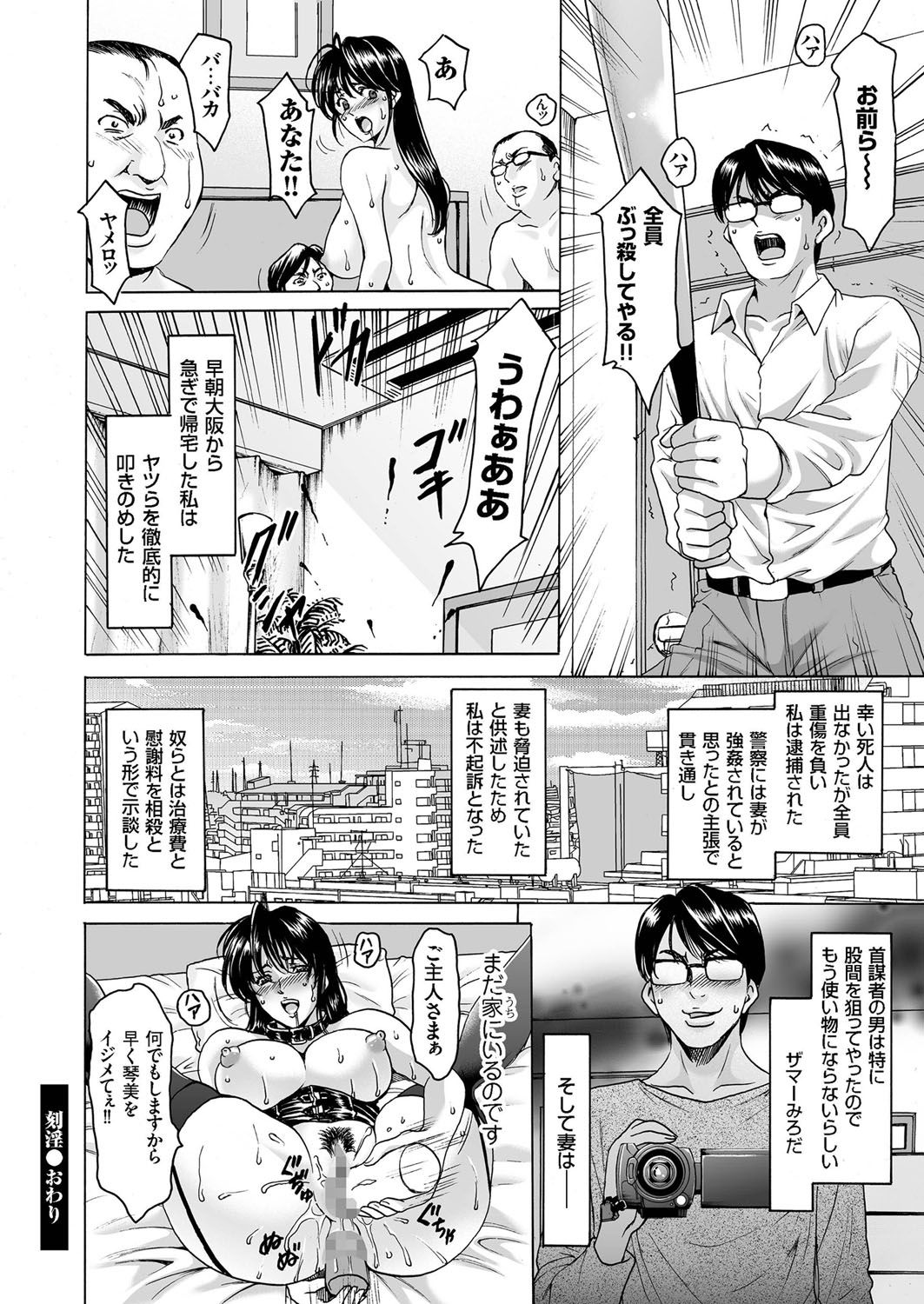 [アンソロジー] 人妻増刊 COMICクリベロンDUMA 第1号 悶絶特殊分娩号 [DL版]