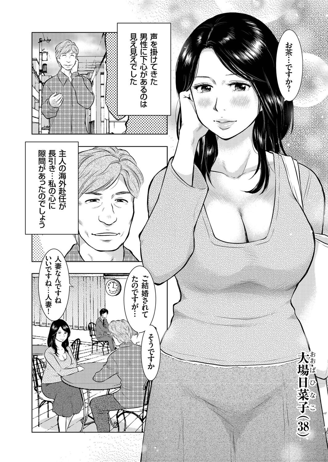 [アンソロジー] 人妻増刊 COMICクリベロンDUMA 第1号 悶絶特殊分娩号 [DL版]
