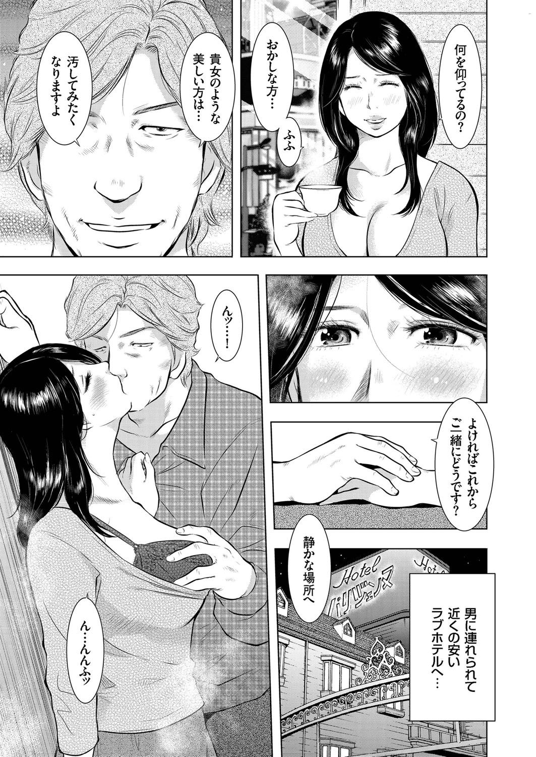 [アンソロジー] 人妻増刊 COMICクリベロンDUMA 第1号 悶絶特殊分娩号 [DL版]