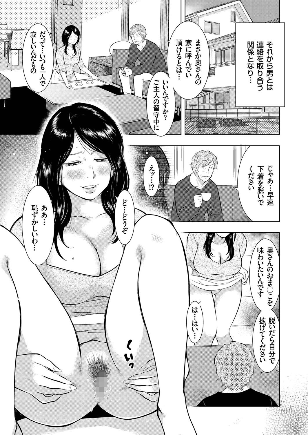 [アンソロジー] 人妻増刊 COMICクリベロンDUMA 第1号 悶絶特殊分娩号 [DL版]