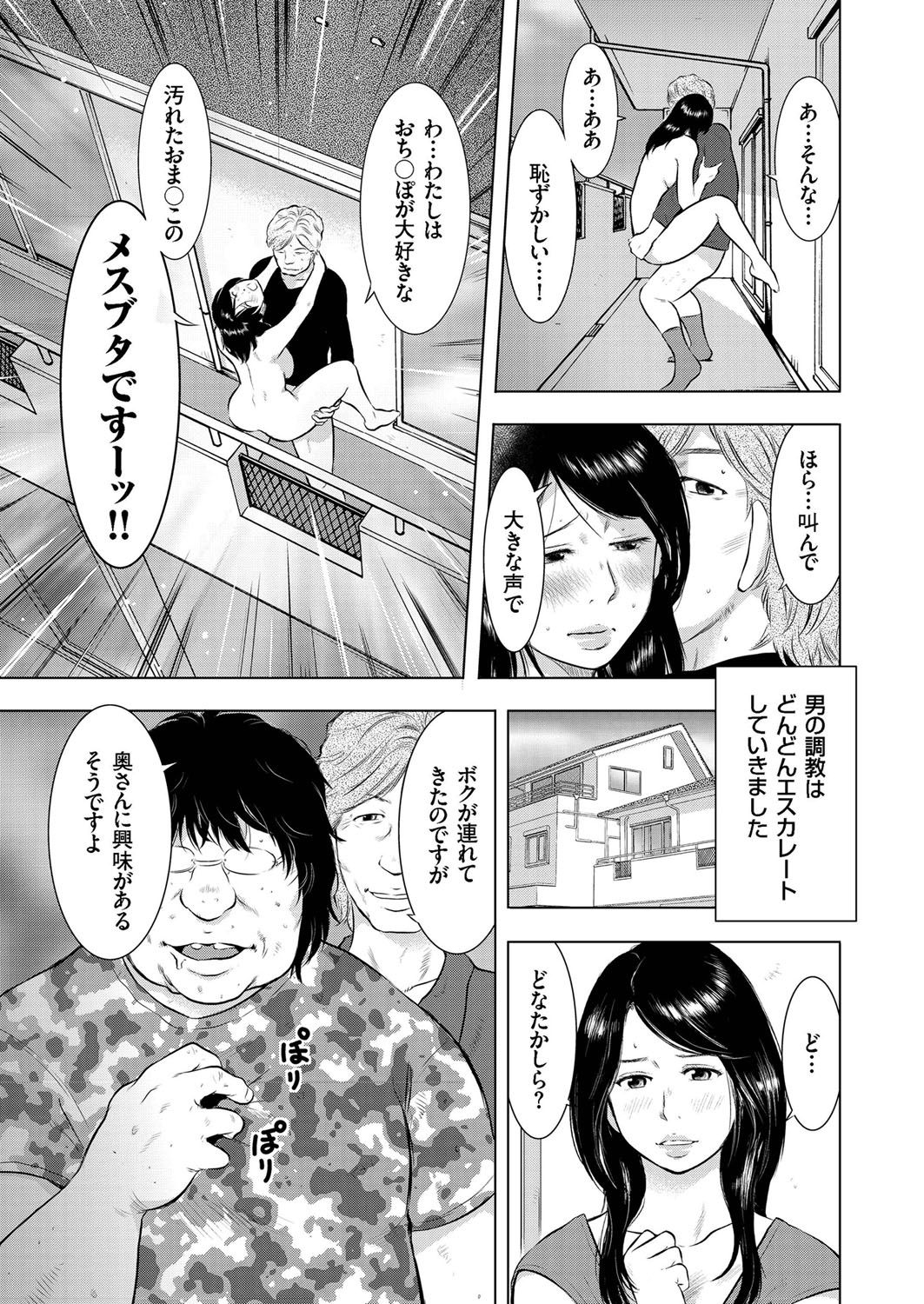 [アンソロジー] 人妻増刊 COMICクリベロンDUMA 第1号 悶絶特殊分娩号 [DL版]