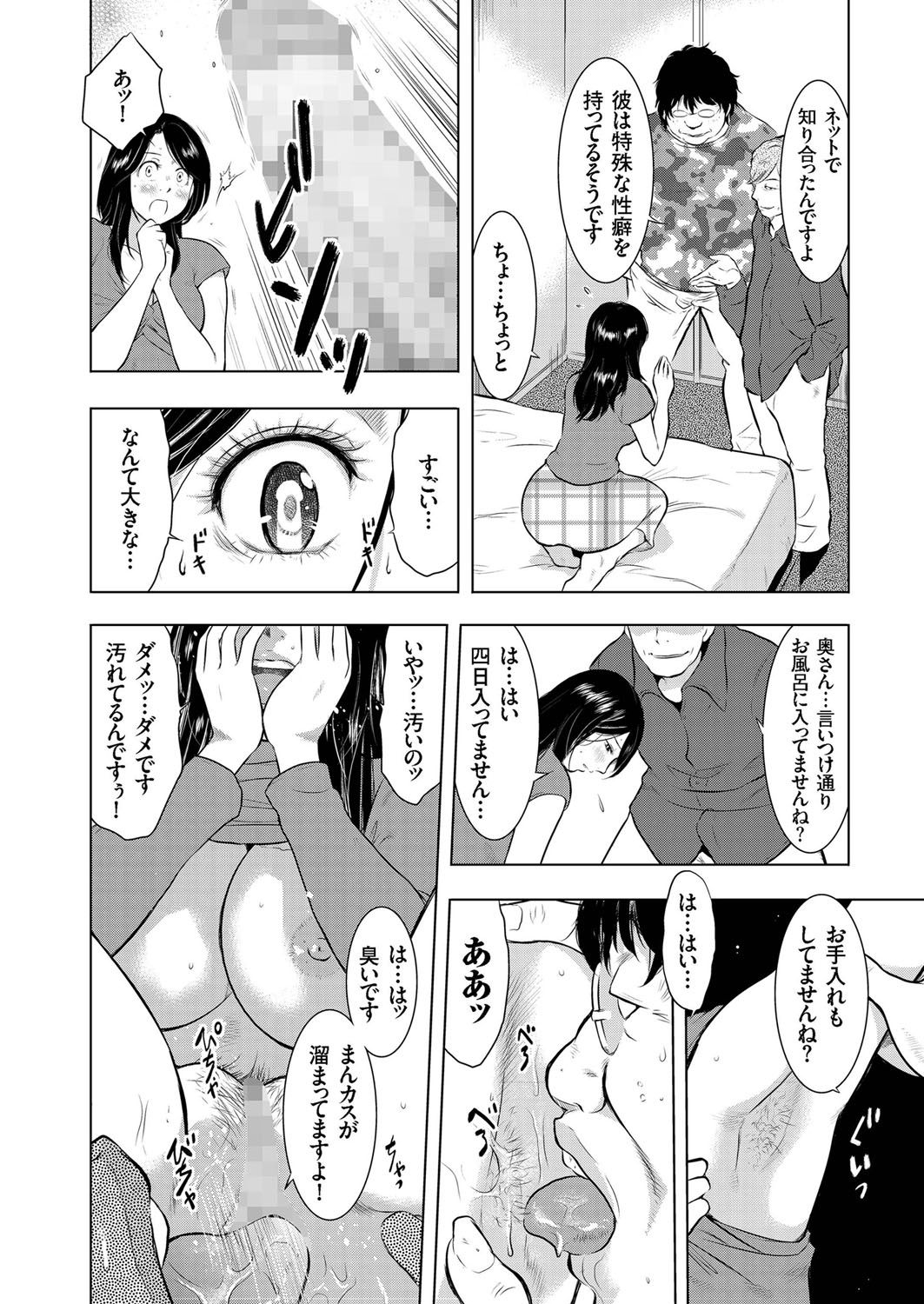 [アンソロジー] 人妻増刊 COMICクリベロンDUMA 第1号 悶絶特殊分娩号 [DL版]