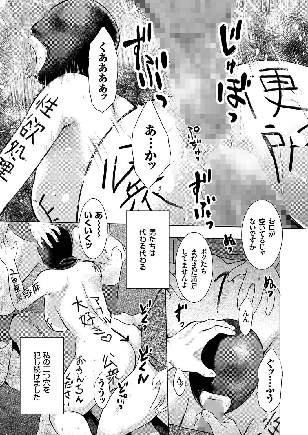 [アンソロジー] 人妻増刊 COMICクリベロンDUMA 第1号 悶絶特殊分娩号 [DL版]