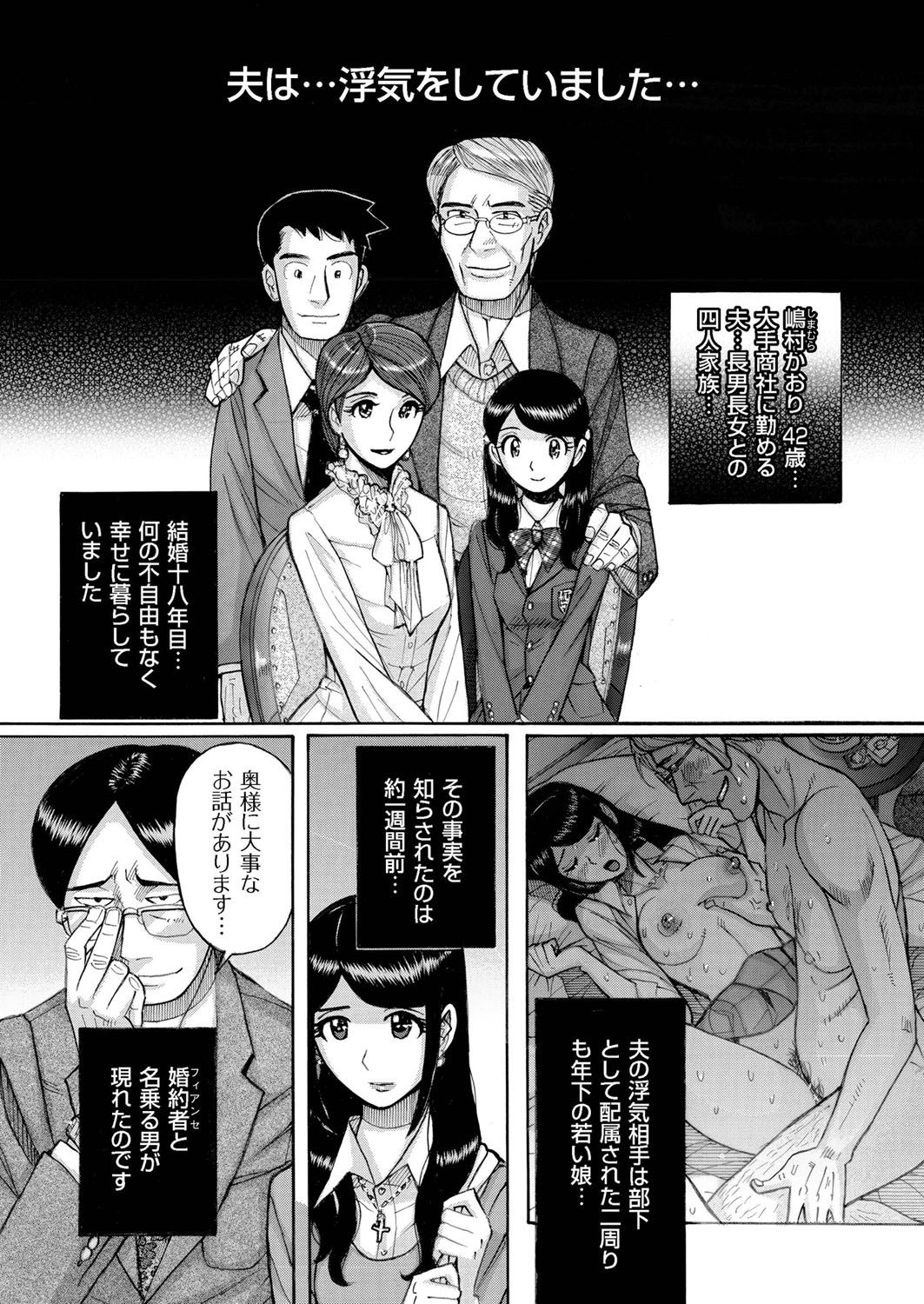 [アンソロジー] 人妻増刊 COMICクリベロンDUMA 第1号 悶絶特殊分娩号 [DL版]