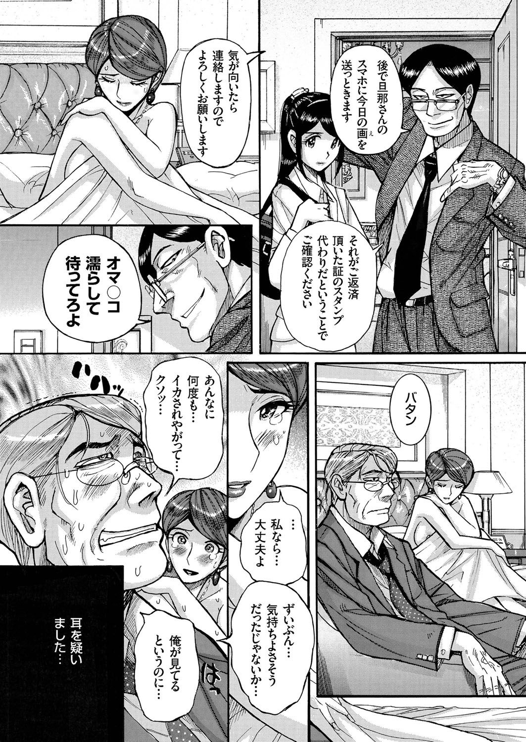 [アンソロジー] 人妻増刊 COMICクリベロンDUMA 第1号 悶絶特殊分娩号 [DL版]