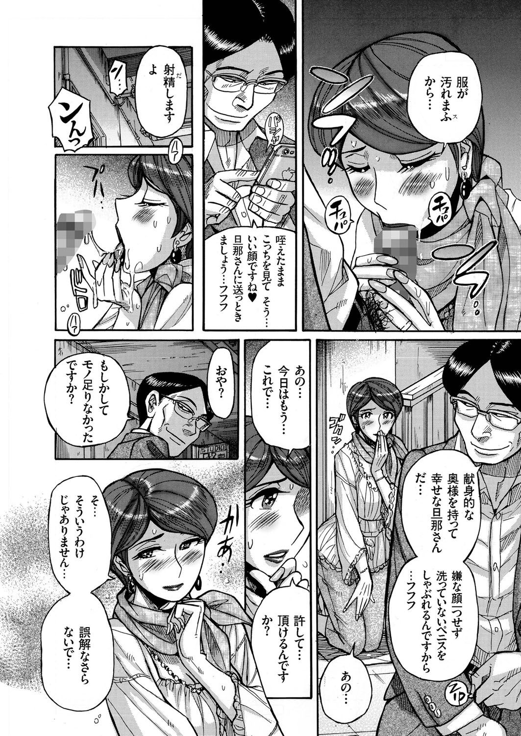 [アンソロジー] 人妻増刊 COMICクリベロンDUMA 第1号 悶絶特殊分娩号 [DL版]