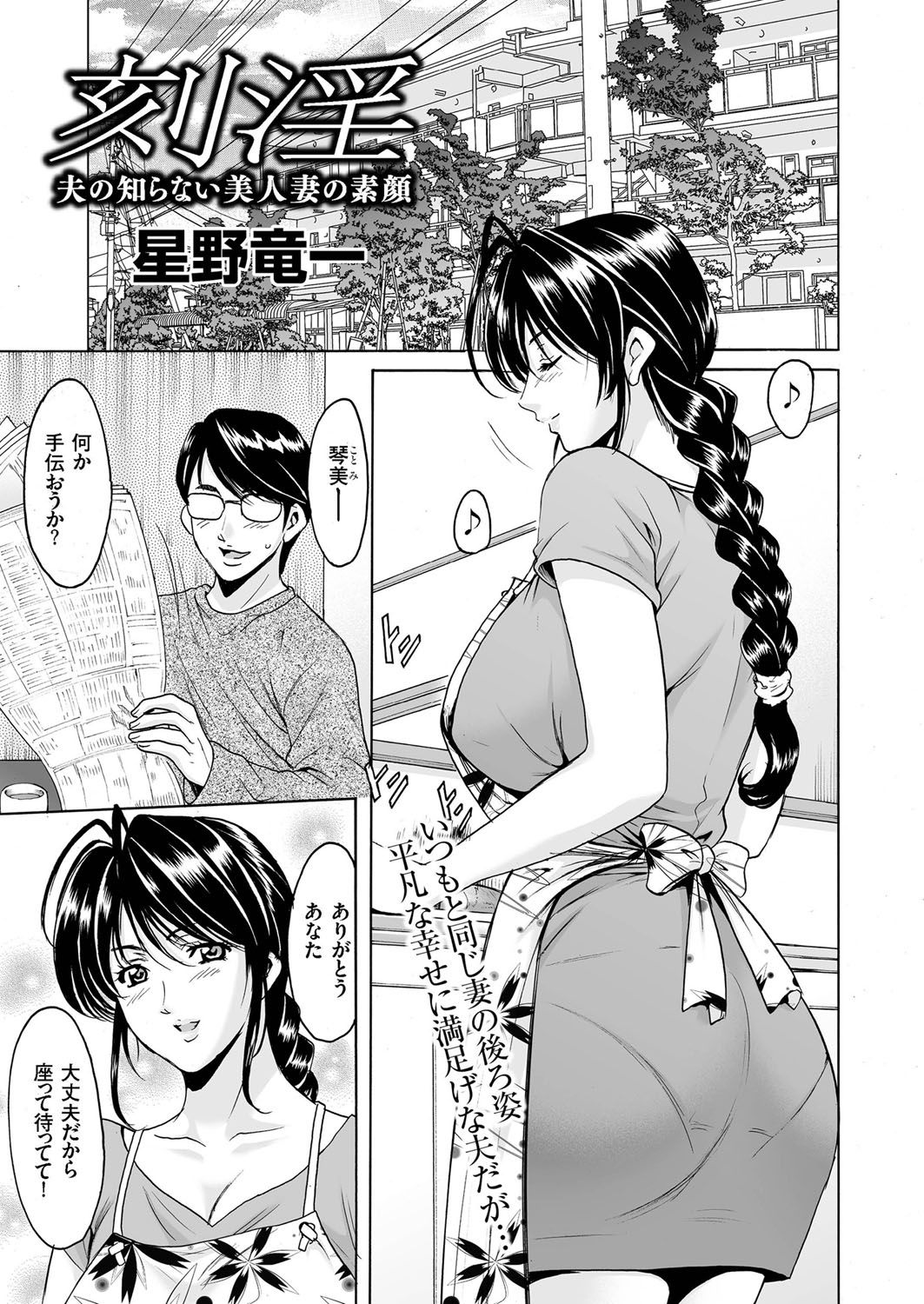 [アンソロジー] 人妻増刊 COMICクリベロンDUMA 第1号 悶絶特殊分娩号 [DL版]