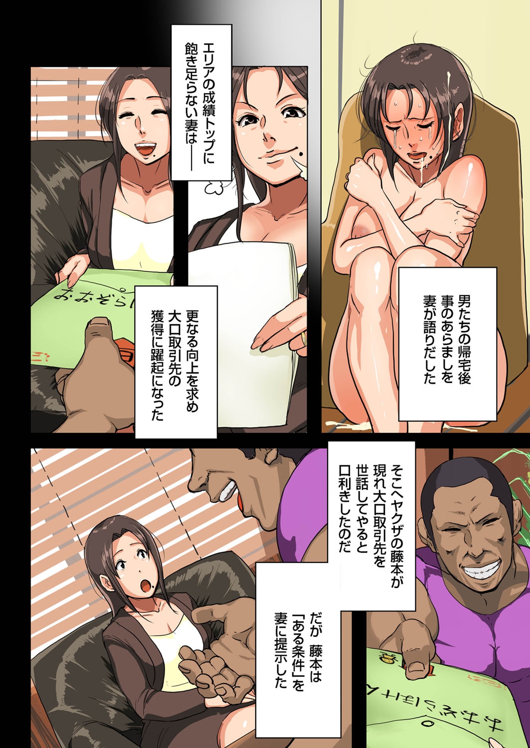 [アンソロジー] 人妻増刊 COMICクリベロンDUMA 第1号 悶絶特殊分娩号 [DL版]
