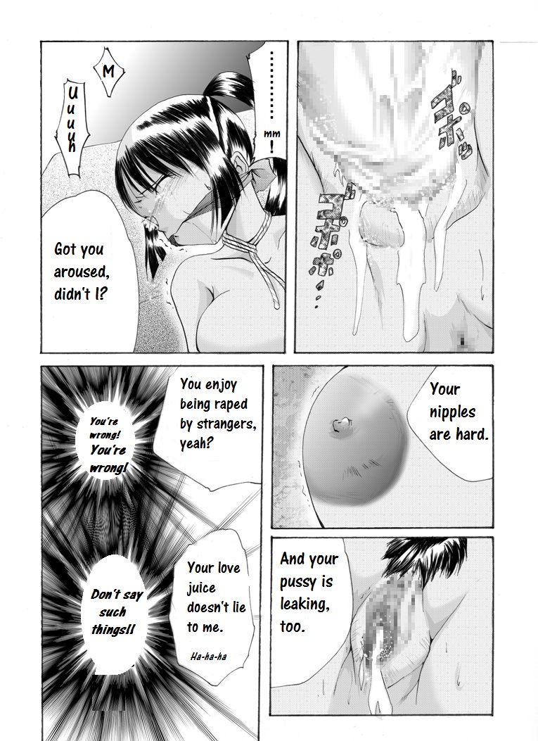 [Nightmare Express-悪夢の宅配便-] 欲望回帰 第175章-誘拐犠牲者②人妻妊婦編- [英訳]