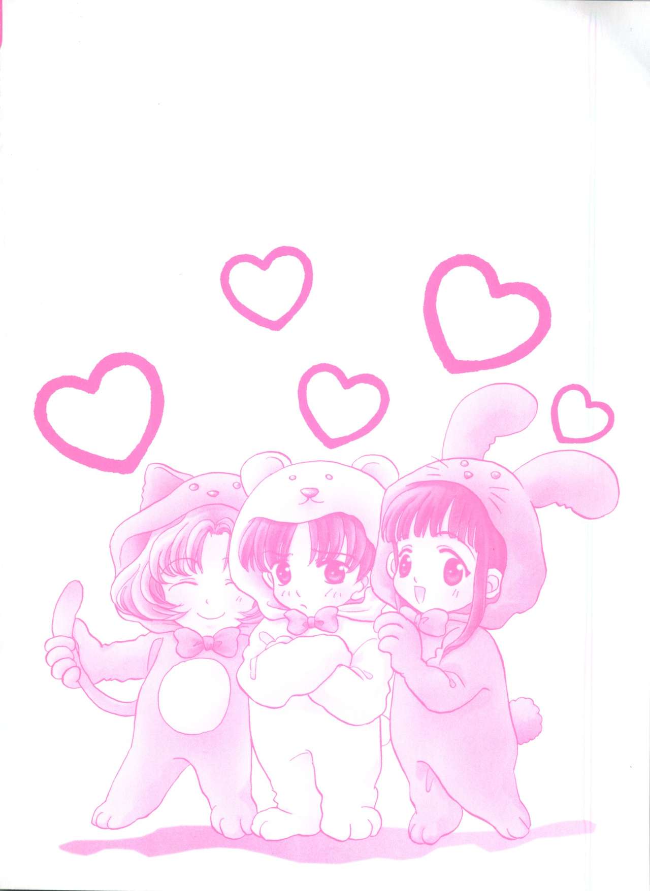 [アンソロジー] エロちゃんといっしょ 5 (カードキャプターさくら)