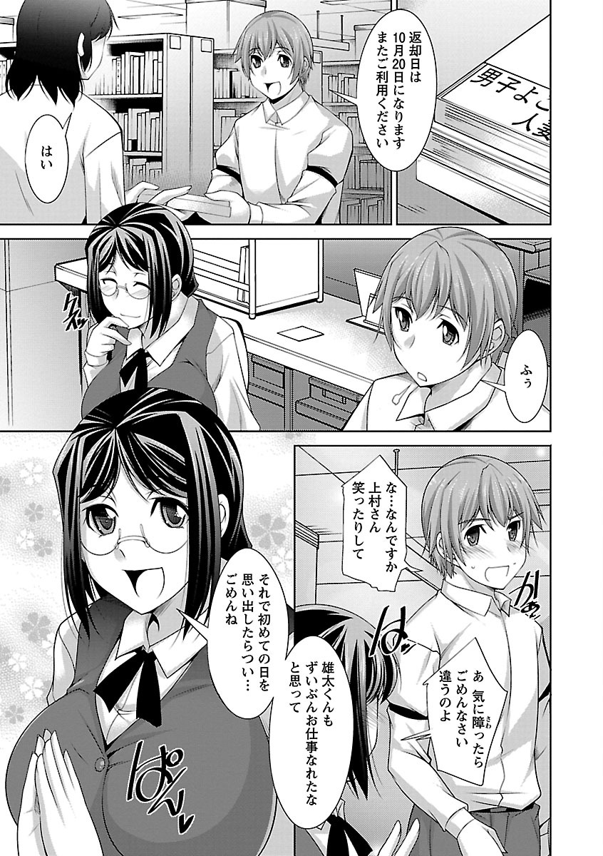 [zen9] あねかの [DL版]
