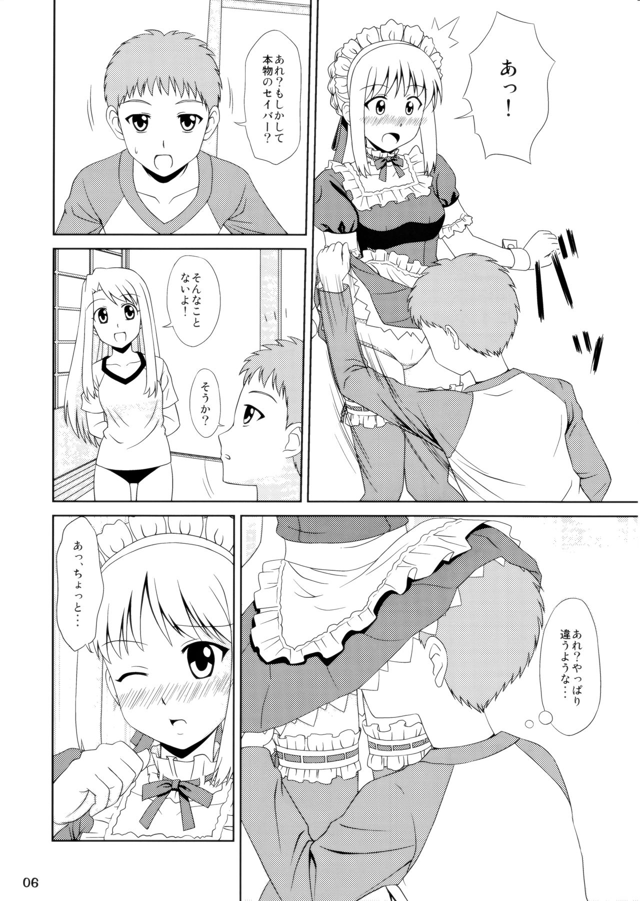 (C89) [PNOグループ (はせ☆裕、斐川悠希)] Carni☆Phanちっく ふぁくとりぃ9 (Fate/kaleid liner プリズマ☆イリヤ)