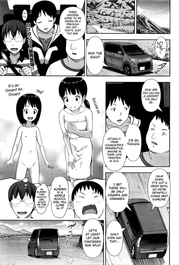 [まるころんど] 三匹のろっさんふたたび [英訳]