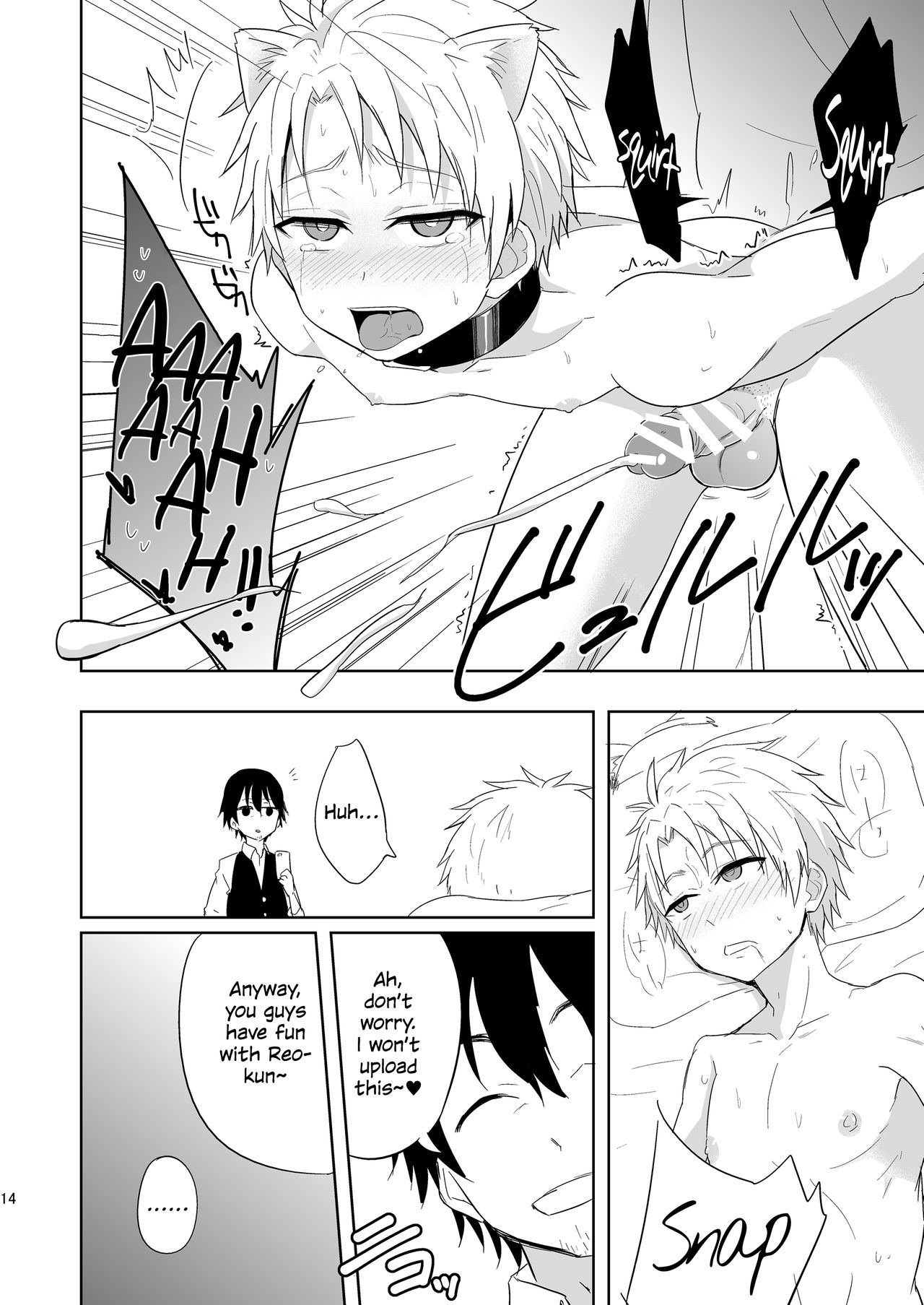 (C90) [マジハマ。 (めばた瞬)] ももたけ6～廉士と三つ子・後編～ [英訳]