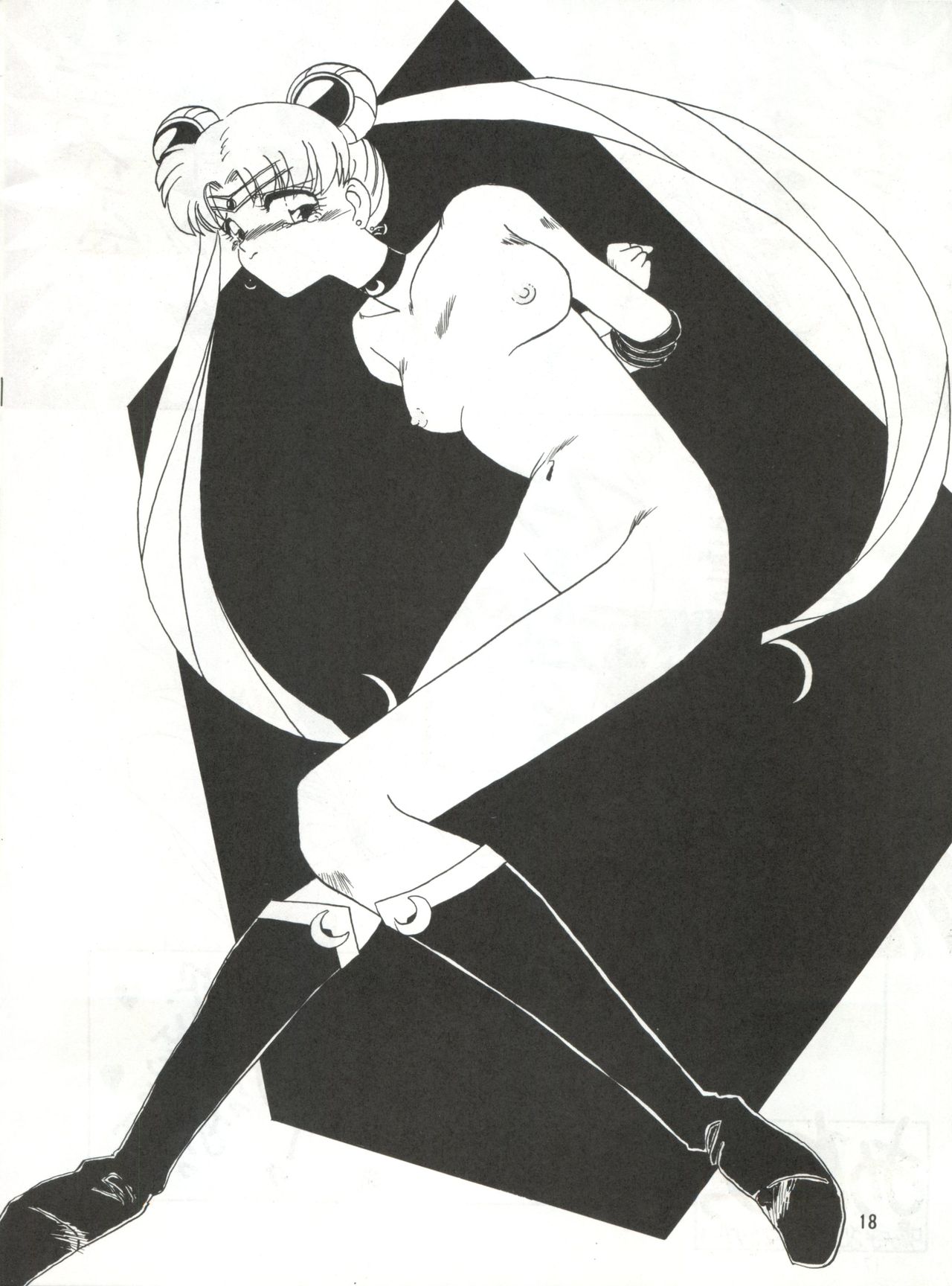 (Cレヴォ12) [ありありのなしなし (よろず)] SEE YOU AGAIN SAILORS (美少女戦士セーラームーン)