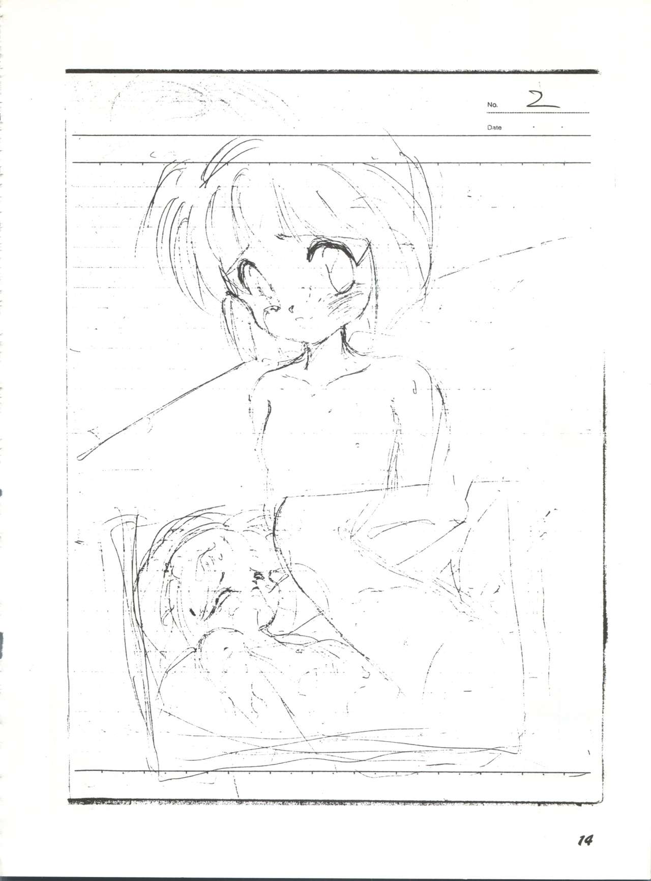 (C46) [夢何処社 (よろず)] 牛乳屋さんの珈琲! (よろず)