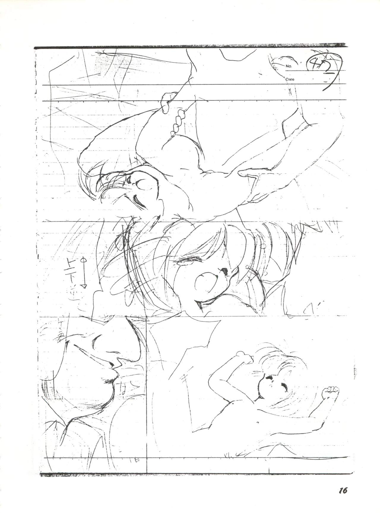 (C46) [夢何処社 (よろず)] 牛乳屋さんの珈琲! (よろず)