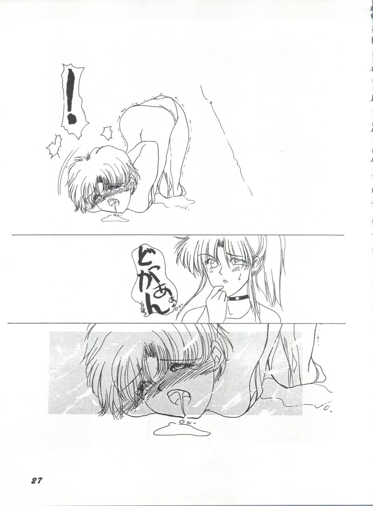 (C46) [夢何処社 (よろず)] 牛乳屋さんの珈琲! (よろず)