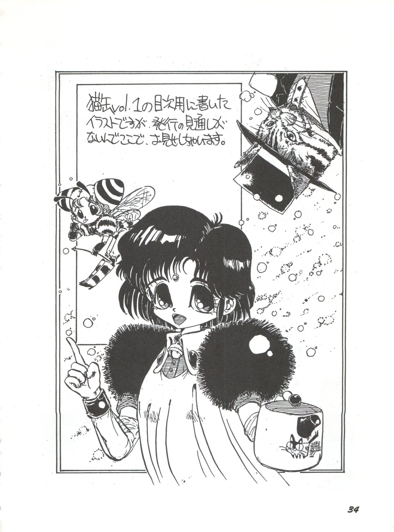 (C46) [夢何処社 (よろず)] 牛乳屋さんの珈琲! (よろず)