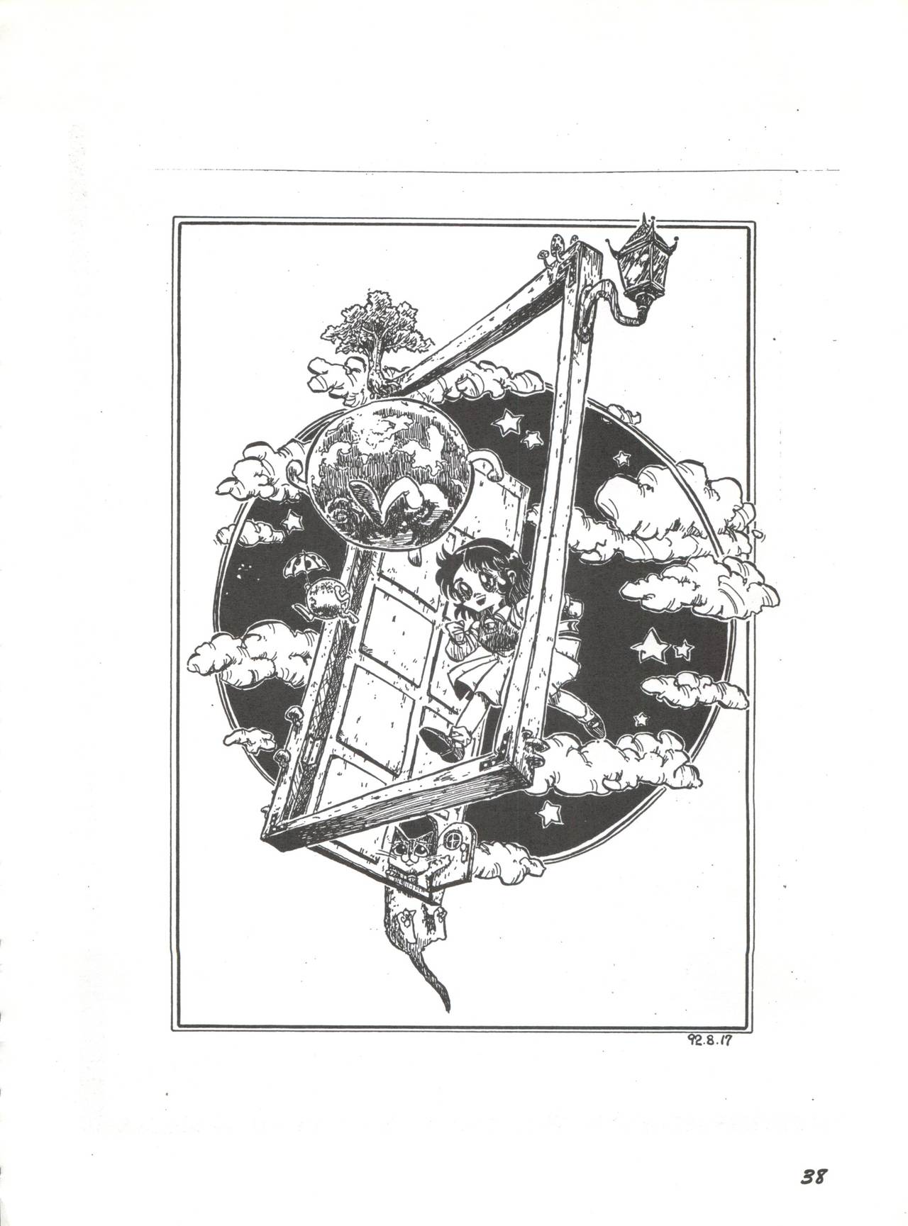 (C46) [夢何処社 (よろず)] 牛乳屋さんの珈琲! (よろず)