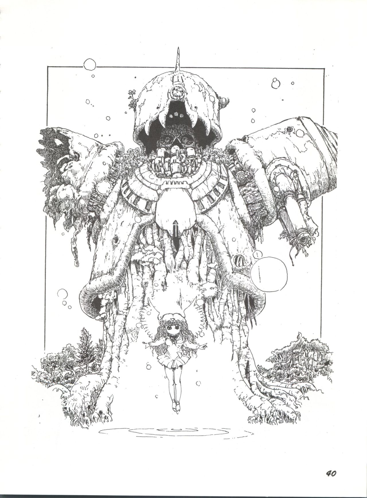 (C46) [夢何処社 (よろず)] 牛乳屋さんの珈琲! (よろず)