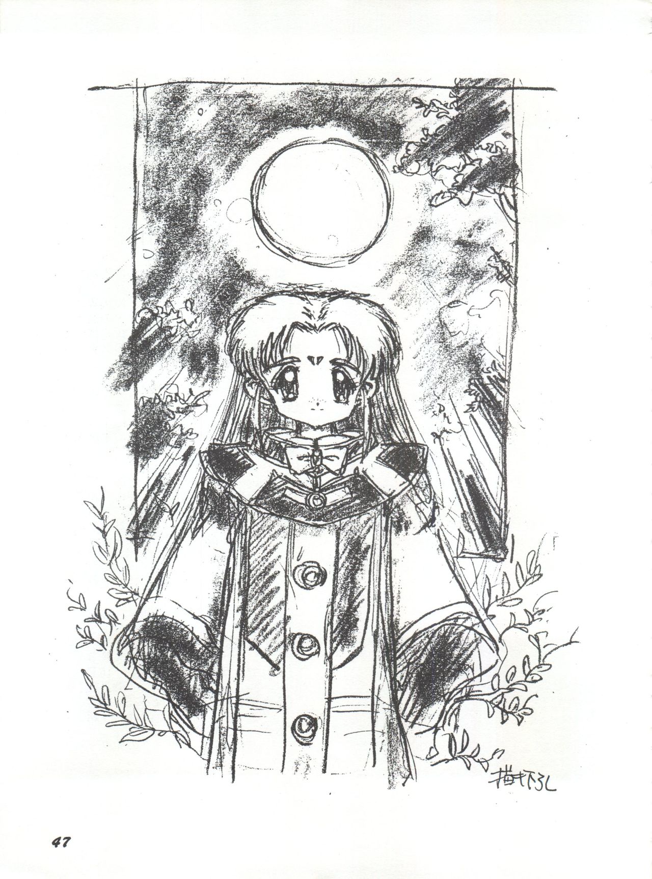 (C46) [夢何処社 (よろず)] 牛乳屋さんの珈琲! (よろず)