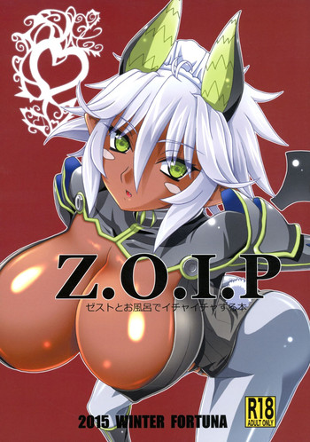 (C89) [FORTUNA (神代イヅタ)] Z.O.I.P (新妹魔王の契約者) [英訳] [カラー化]