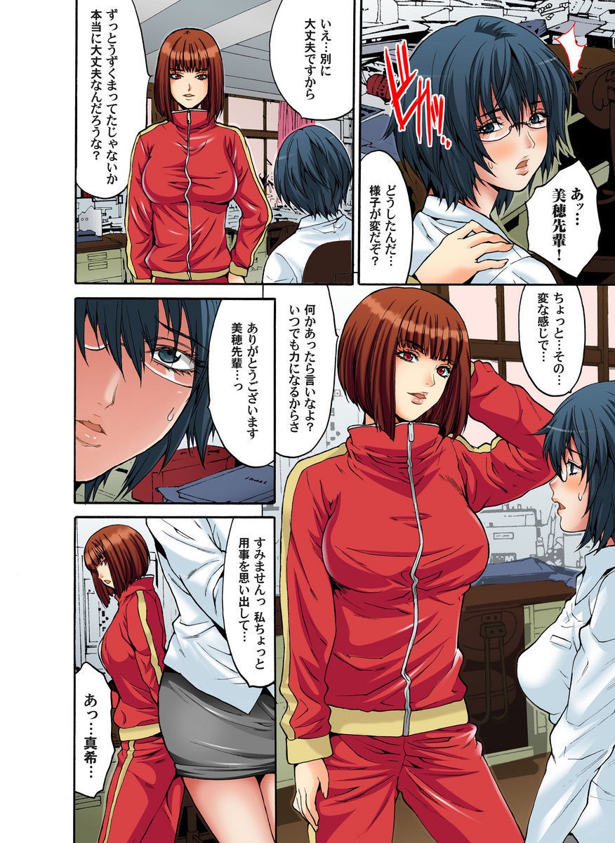 [尾山泰永] 催眠奴隷～迫りくる義父の淫謀（4～6セット） [DL版]