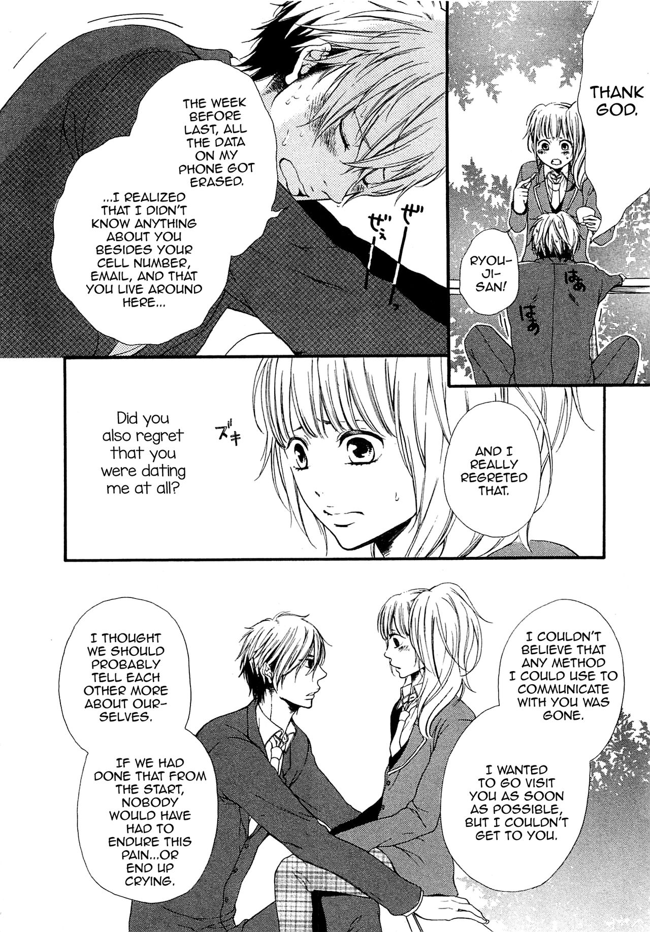 [夏目かつら] 桃色男の娘 第1-5話 [英訳]