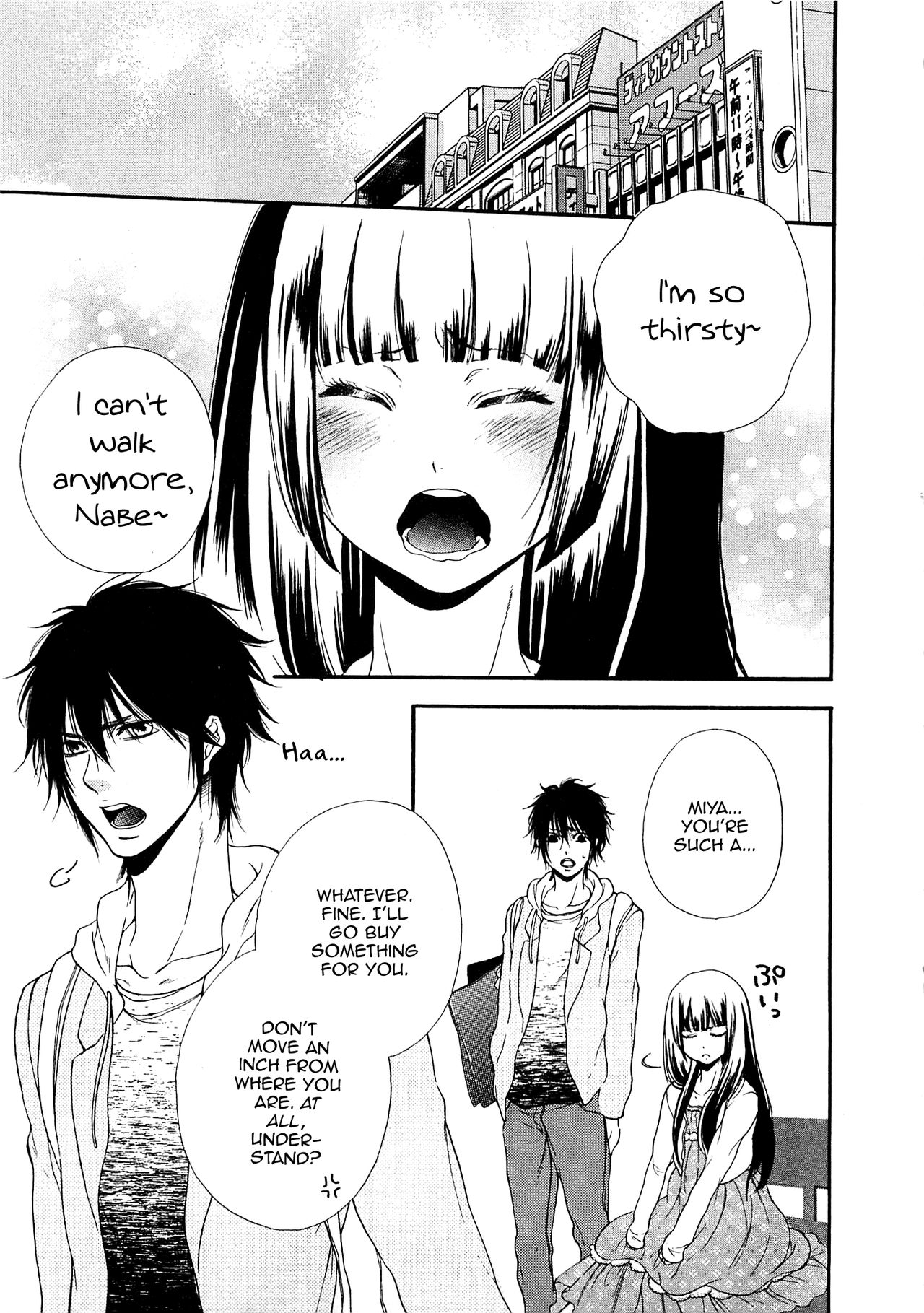 [夏目かつら] 桃色男の娘 第1-5話 [英訳]