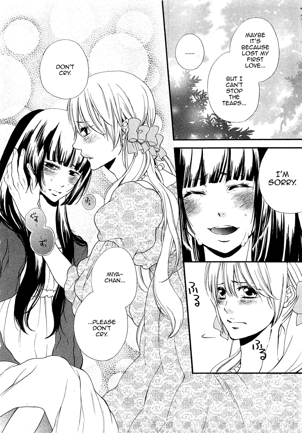 [夏目かつら] 桃色男の娘 第1-5話 [英訳]