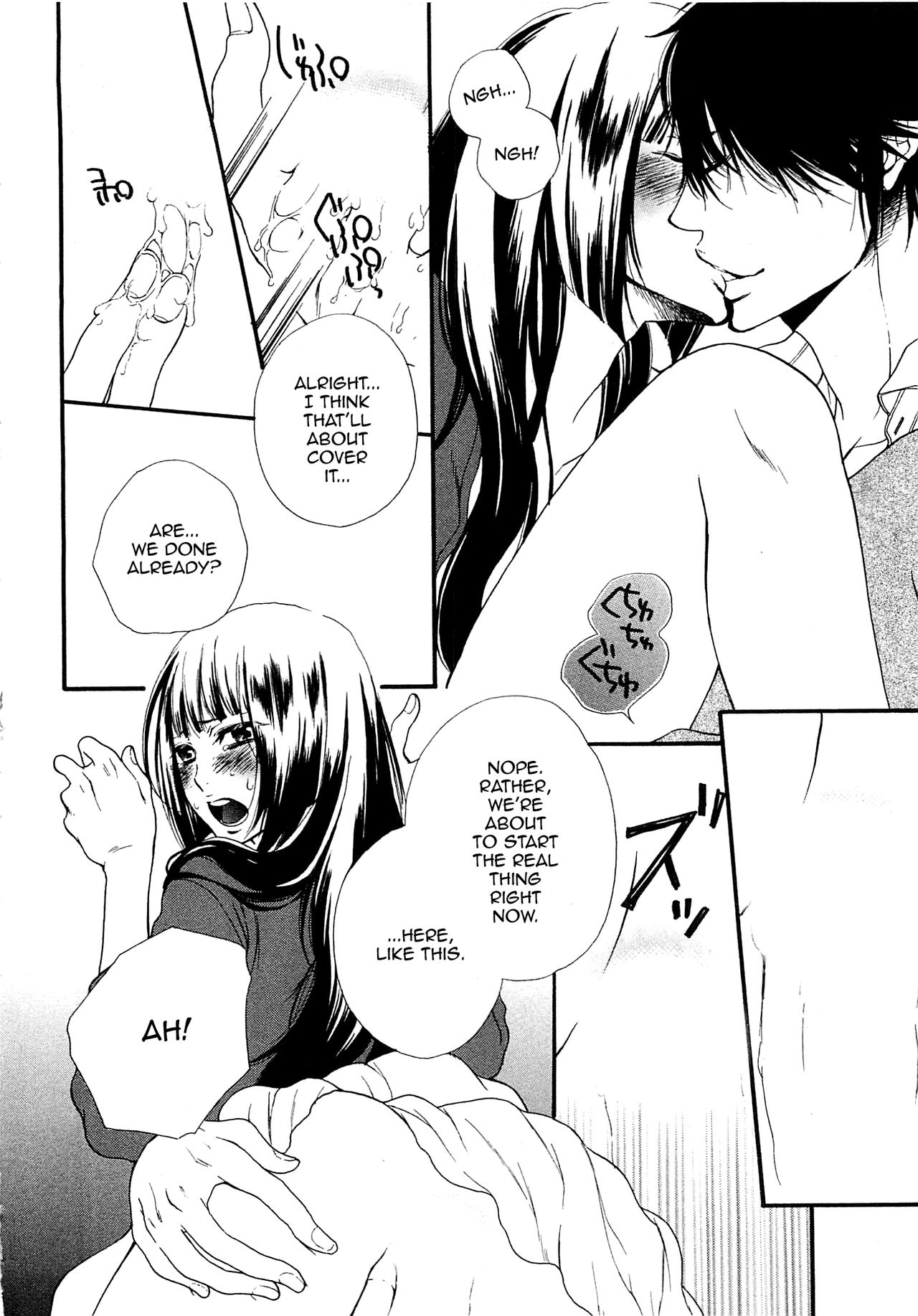 [夏目かつら] 桃色男の娘 第1-5話 [英訳]