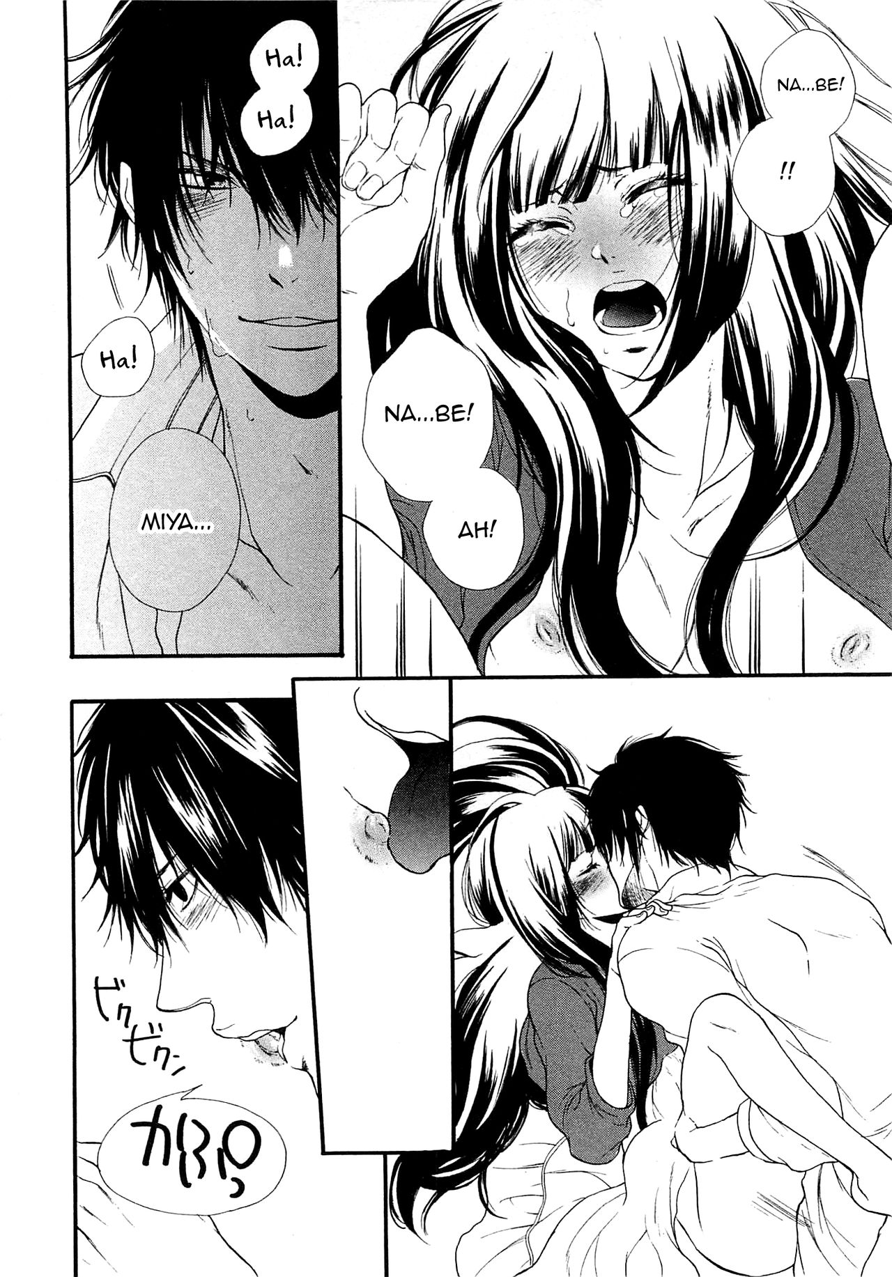 [夏目かつら] 桃色男の娘 第1-5話 [英訳]