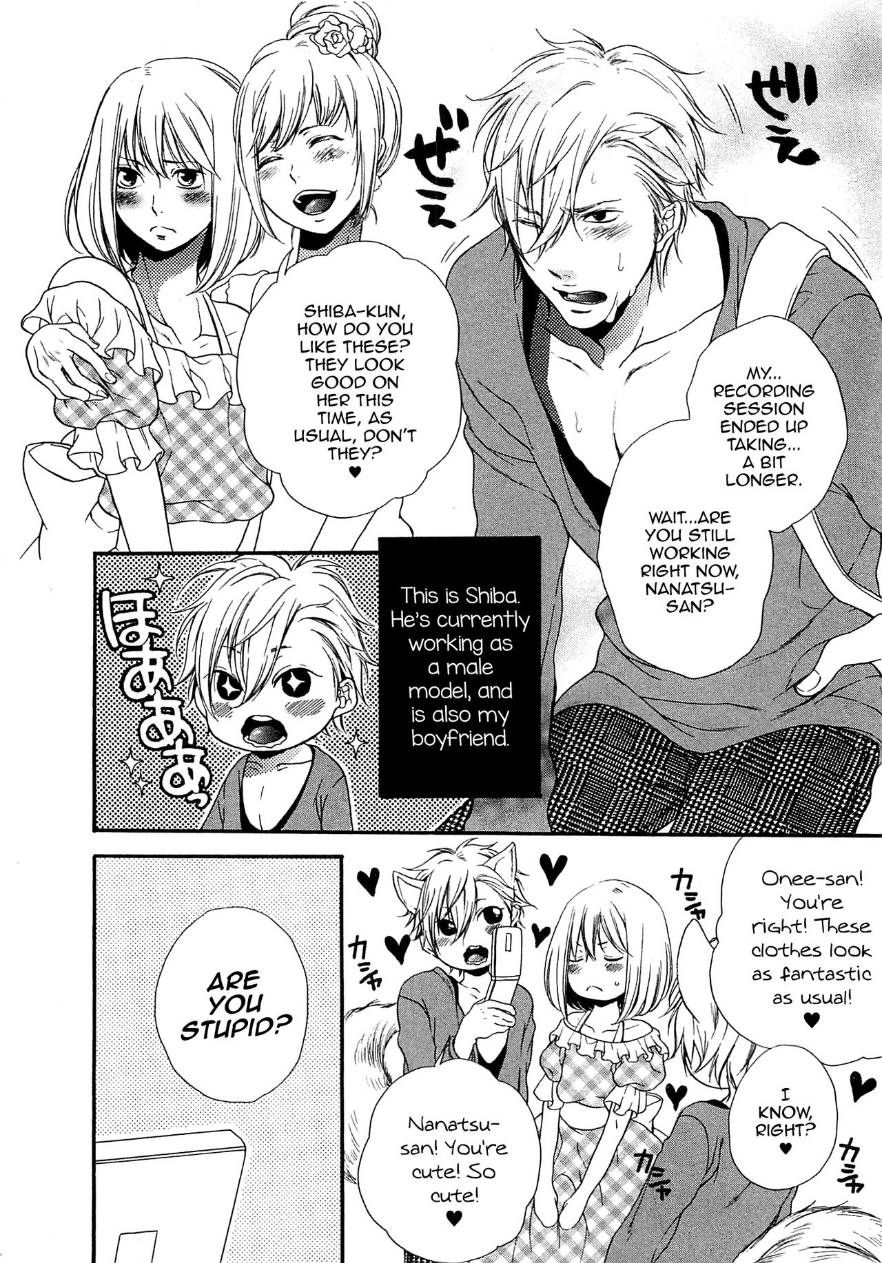 [夏目かつら] 桃色男の娘 第1-5話 [英訳]